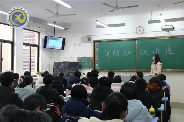 舉辦消防安全專題講座，提升消防安全防范能力(圖3)