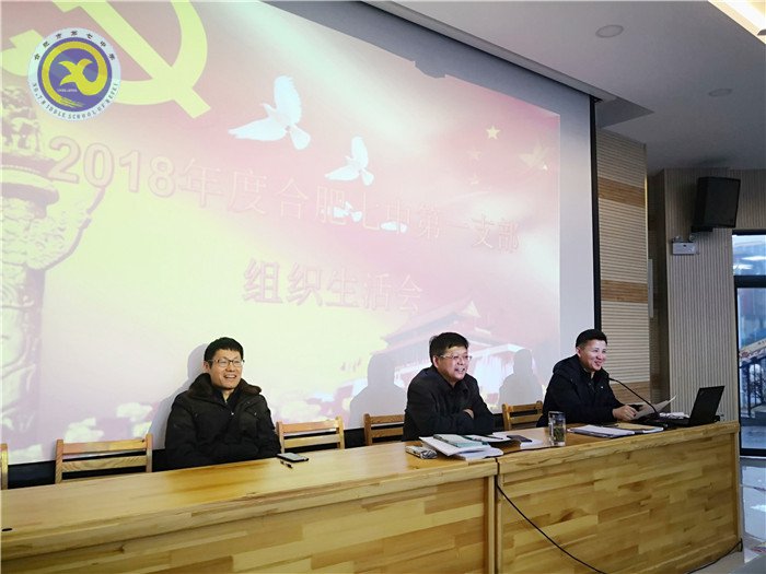 牢記黨員使命，創(chuàng)新開展工作(圖1)