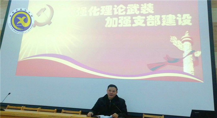 規(guī)范組織生活會，提升支部戰(zhàn)斗力(圖4)