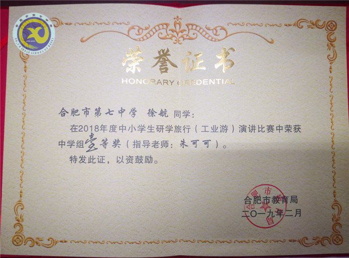 江南文化行，春雨憶哲思(圖4)