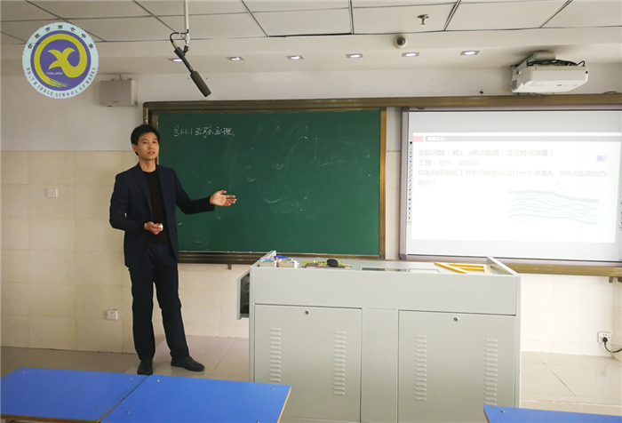 賽教學基本技能 展青年教師風采(圖5)