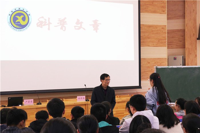 名師引航 專家引領 助推語文核心素養(yǎng)落實(圖3)