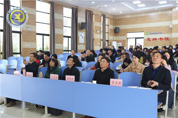 名師引航 專家引領 助推語文核心素養(yǎng)落實(圖6)