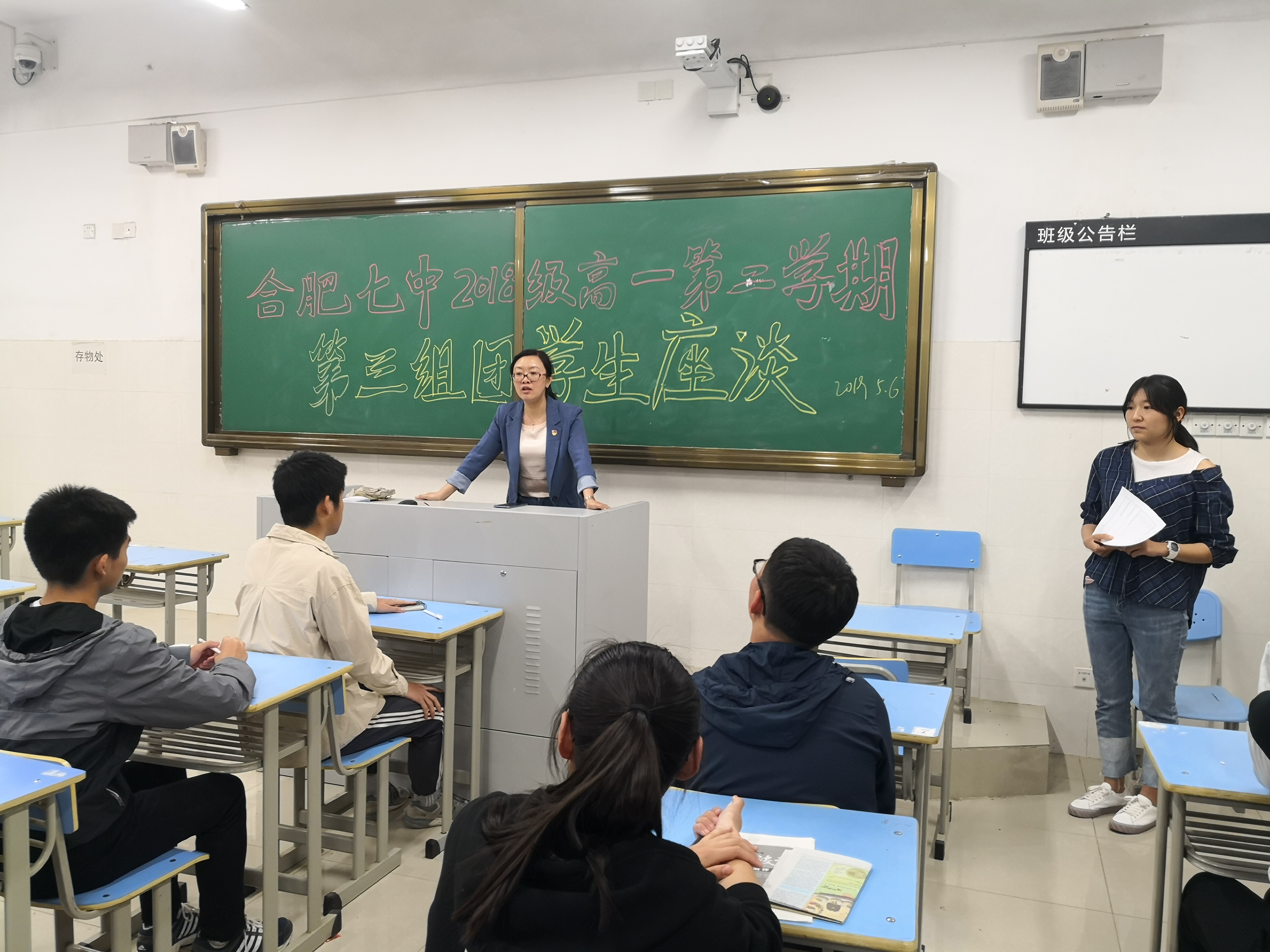 傾聽(tīng)學(xué)生心聲  助力學(xué)生成長(zhǎng)(圖6)