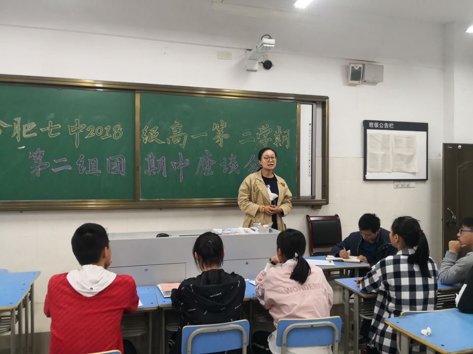 傾聽(tīng)學(xué)生心聲  助力學(xué)生成長(zhǎng)(圖4)