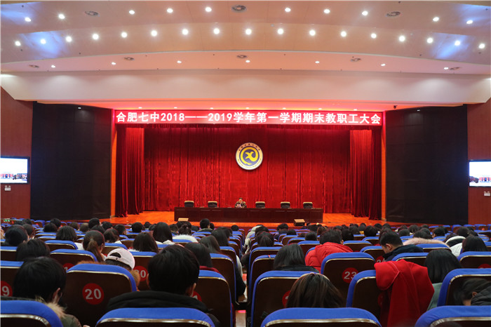 重研究性學(xué)習(xí)，育綜合型人才(圖1)
