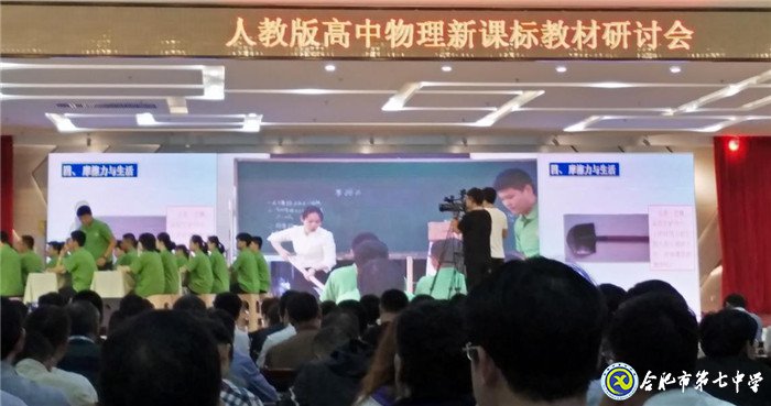 踐行課程標(biāo)準(zhǔn)，探究情景教學(xué)(圖1)