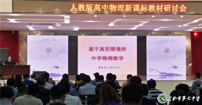 踐行課程標(biāo)準(zhǔn)，探究情景教學(xué)(圖3)