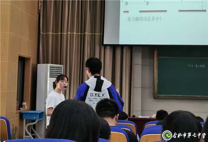 同課異構(gòu)話(huà)課堂  校際合作創(chuàng)實(shí)效(圖3)