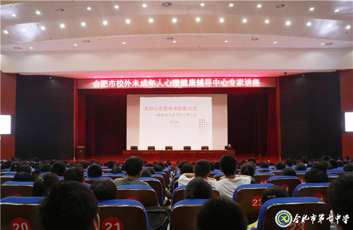 博士傳經(jīng)送寶，助力學(xué)子笑對高考(圖1)