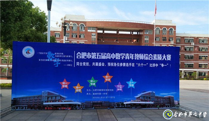 強化教研出成果，苦煉內功獲提升(圖1)
