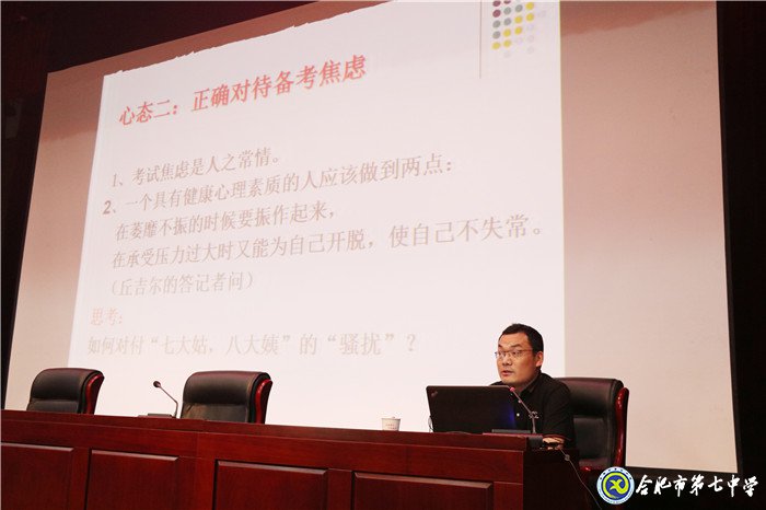 博士傳經(jīng)送寶，助力學(xué)子笑對高考(圖3)