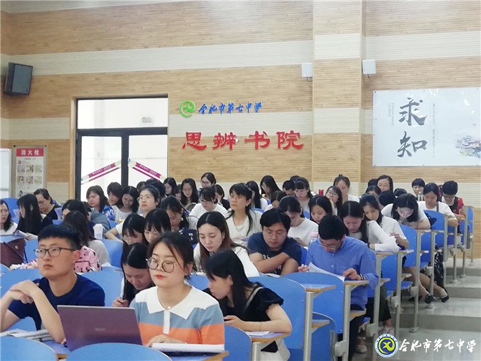立足學情，深刻分析；助力成長，揚帆遠航(圖1)