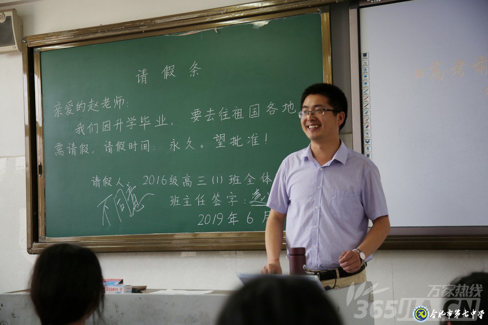 萬家熱線：感人！實拍合肥七中畢業(yè)班最后一課：班級大合唱《明天你好》（組圖）(圖3)