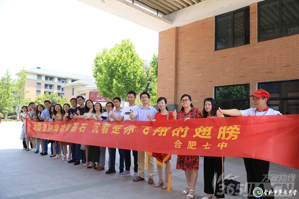 萬家熱線：感人！實拍合肥七中畢業(yè)班最后一課：班級大合唱《明天你好》（組圖）(圖16)