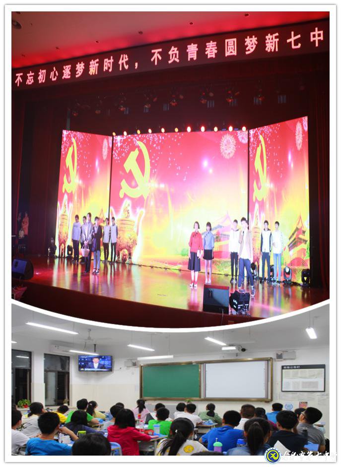 人文七中，書香校園(圖9)