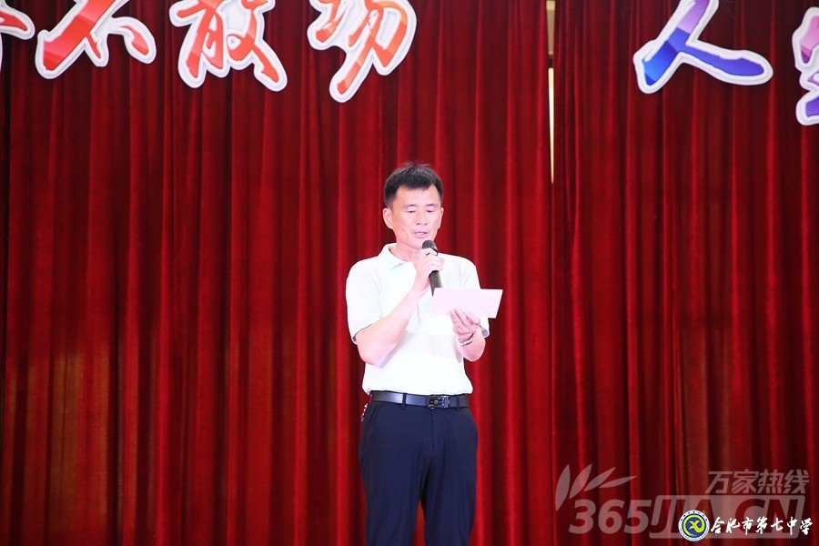 萬家熱線:美麗青春不散場 人生夢想正起航” 直擊合肥七中2019屆高三畢業(yè)典禮現場(圖3)