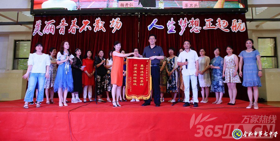 萬家熱線:美麗青春不散場 人生夢想正起航” 直擊合肥七中2019屆高三畢業(yè)典禮現場(圖14)