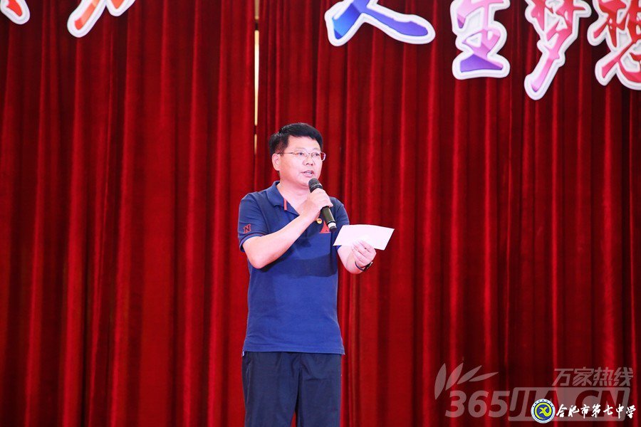 萬家熱線:美麗青春不散場 人生夢想正起航” 直擊合肥七中2019屆高三畢業(yè)典禮現場(圖5)