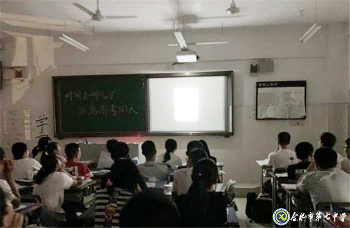 珍惜光陰，寸光寸金(圖2)