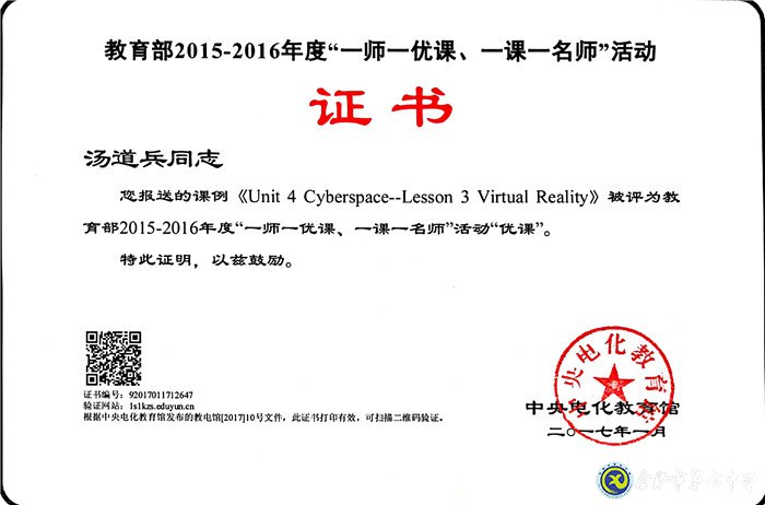 最好的年紀(jì)，遇見最美的七中——我與七中共奮斗的故事(圖5)