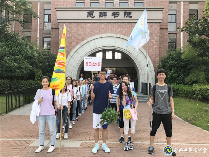 挺胸闊步，邁入新征途(圖6)