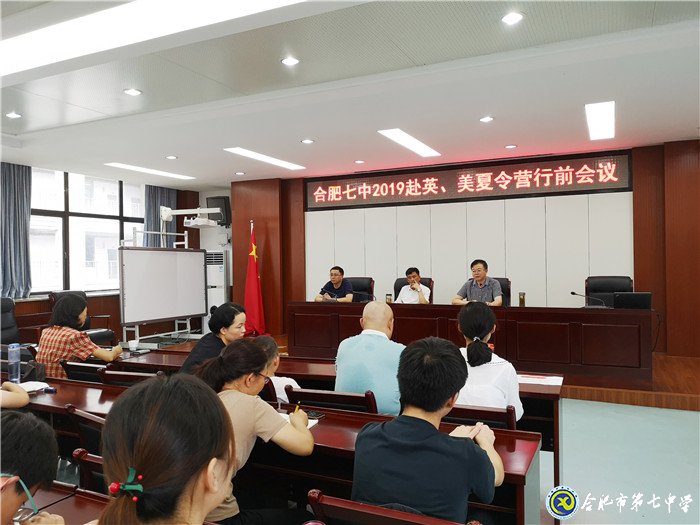 整裝待發(fā)，8月啟航去訪學(圖1)