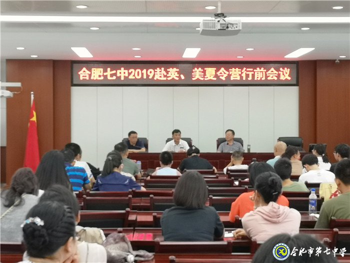 整裝待發(fā)，8月啟航去訪學(圖2)