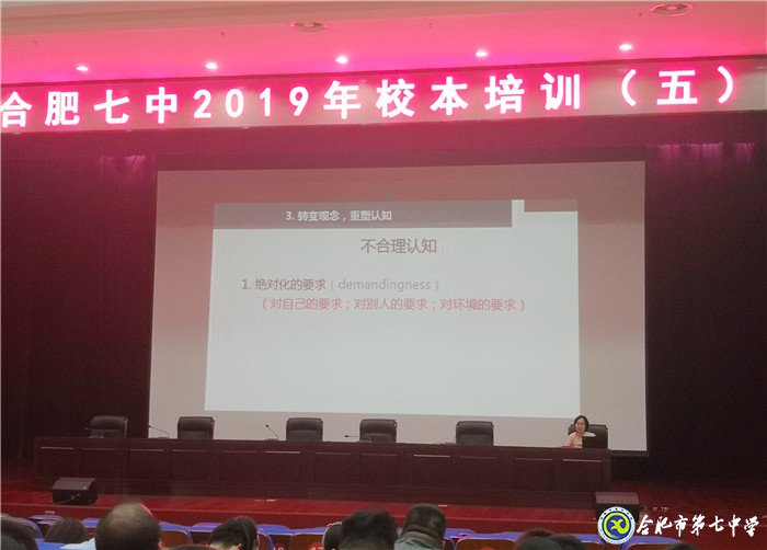 用心理關(guān)懷滋潤(rùn)人心 為日常教育中注入溫情(圖1)