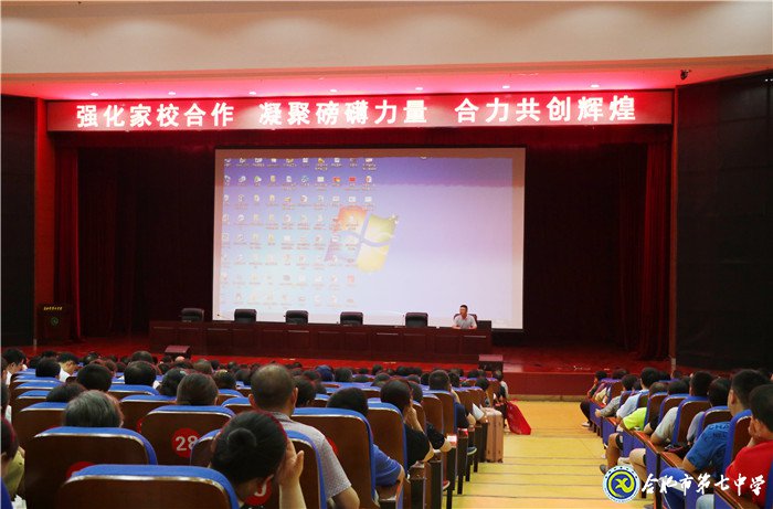 強(qiáng)化家校聯(lián)系，智慧幫助成長(zhǎng)(圖2)