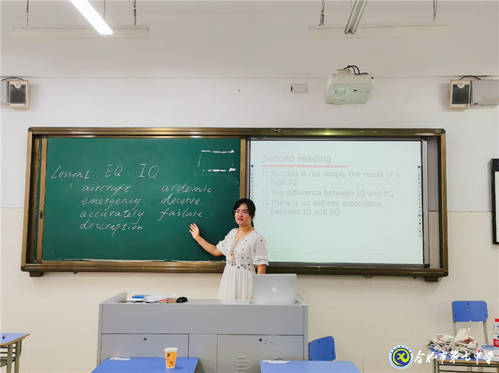 凝聚集體智慧，打造高效課堂(圖2)