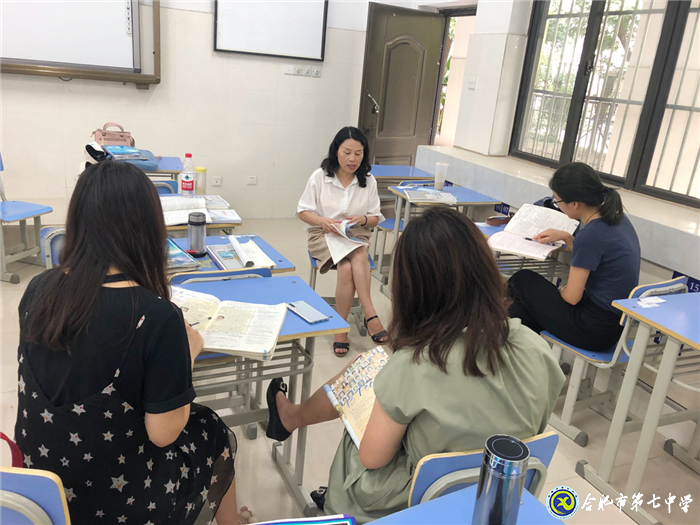 凝聚集體智慧，打造高效課堂(圖1)