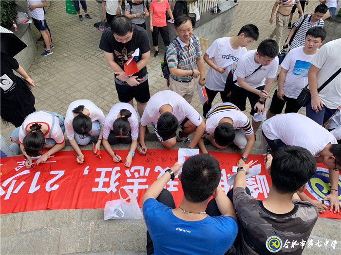八月登頂蜀峰躊躇滿志，六月蟾宮折桂志在必得(圖7)
