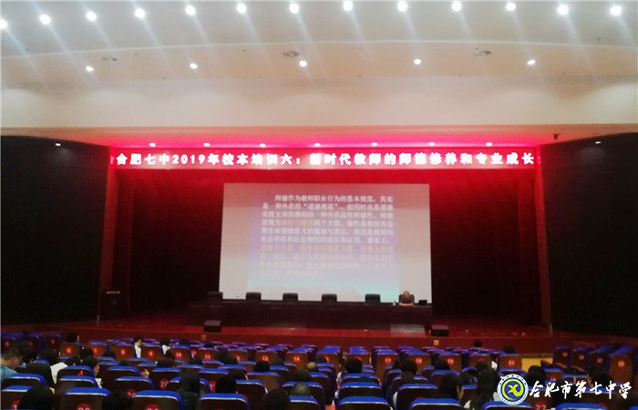 學高為師，身正為范(圖1)