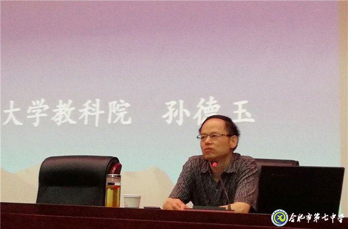 學高為師，身正為范(圖2)