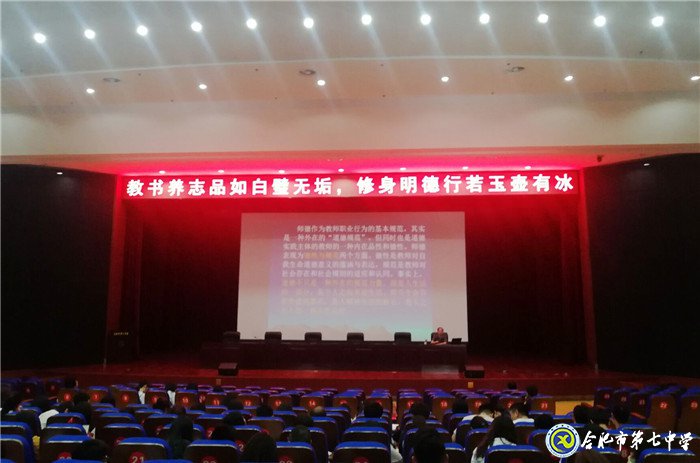 學高為師，身正為范(圖3)