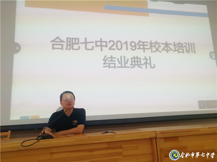 立足本職崗位盡職盡責(zé)，強化教書育人盡心敬業(yè)(圖2)