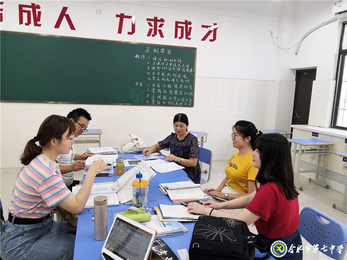 獨(dú)木不成林，集體有力量(圖1)