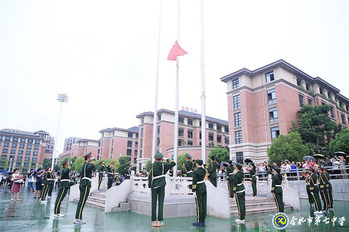 萬家教育：合肥七中2019開學(xué)典禮隆重舉行 場(chǎng)面壯觀共同“書寫最美青春 致敬最好時(shí)代”(圖2)
