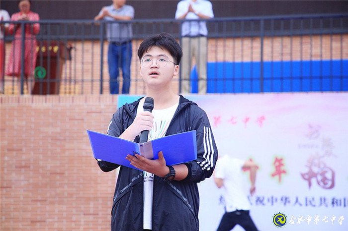 萬家教育：合肥七中2019開學(xué)典禮隆重舉行 場(chǎng)面壯觀共同“書寫最美青春 致敬最好時(shí)代”(圖4)