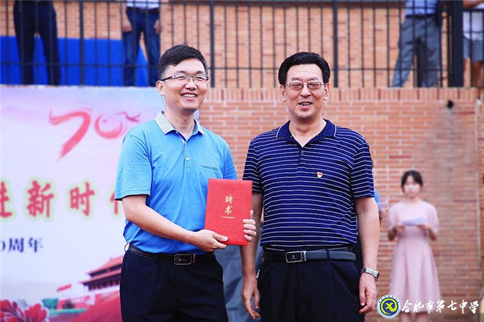 萬家教育：合肥七中2019開學(xué)典禮隆重舉行 場(chǎng)面壯觀共同“書寫最美青春 致敬最好時(shí)代”(圖5)