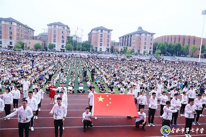 萬家教育：合肥七中2019開學(xué)典禮隆重舉行 場(chǎng)面壯觀共同“書寫最美青春 致敬最好時(shí)代”(圖6)