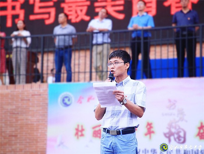 萬家教育：合肥七中2019開學(xué)典禮隆重舉行 場(chǎng)面壯觀共同“書寫最美青春 致敬最好時(shí)代”(圖7)