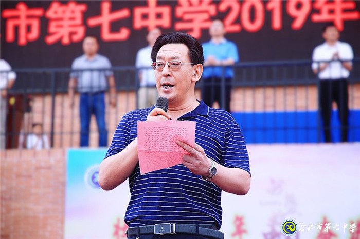 萬家教育：合肥七中2019開學(xué)典禮隆重舉行 場(chǎng)面壯觀共同“書寫最美青春 致敬最好時(shí)代”(圖8)