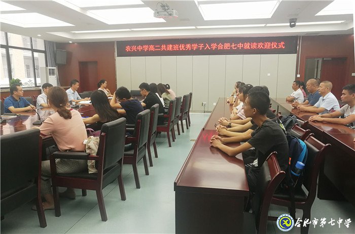 新學期，夢想從這里出發(fā)(圖1)