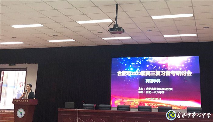 析真題以研促教，傳經(jīng)驗(yàn)用心備考(圖2)