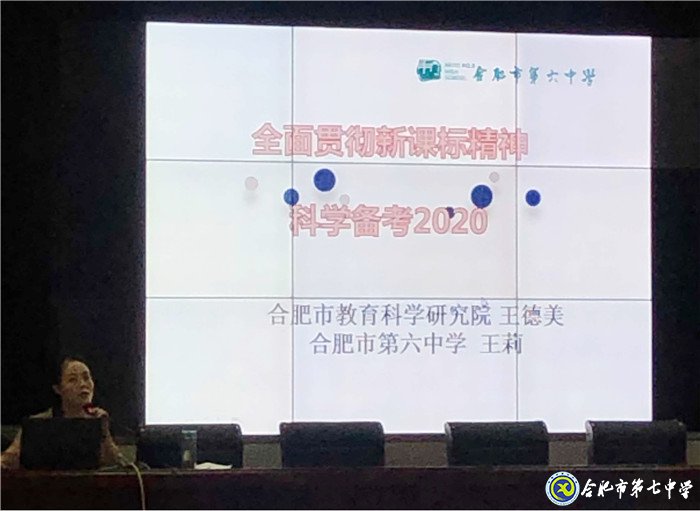 析真題以研促教，傳經(jīng)驗(yàn)用心備考(圖3)