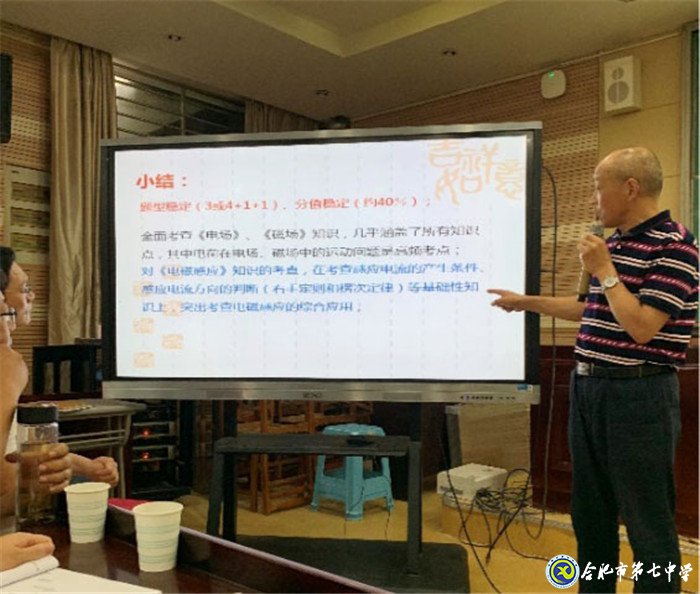 把準(zhǔn)改革脈搏，明確備考方向(圖2)