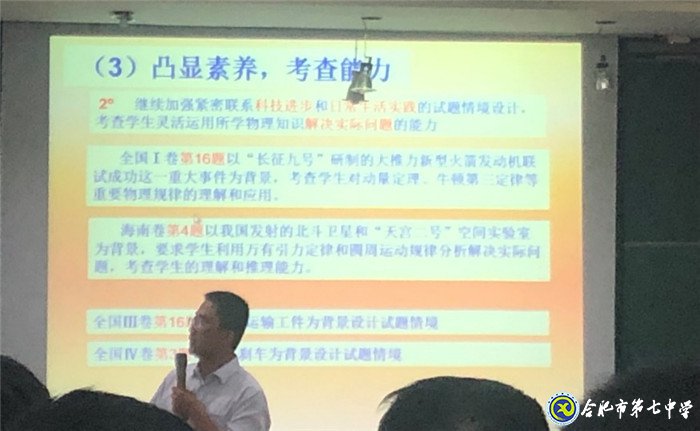 把準(zhǔn)改革脈搏，明確備考方向(圖3)