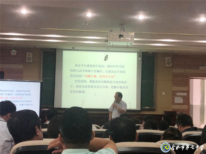 把準(zhǔn)改革脈搏，明確備考方向(圖4)